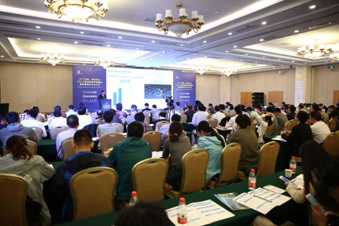 通信展研討會(huì) 