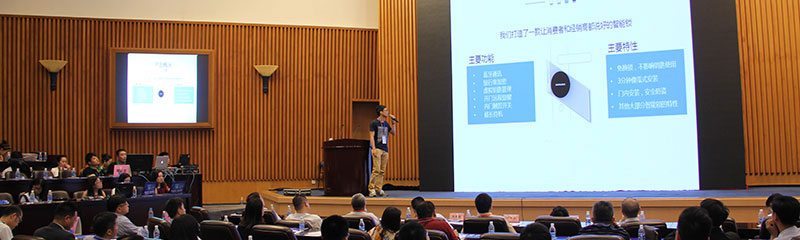 佰馬參加“物聯(lián)中國(guó)”項(xiàng)目路演