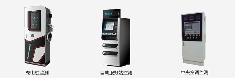 BMD200 DTU的典型應(yīng)用