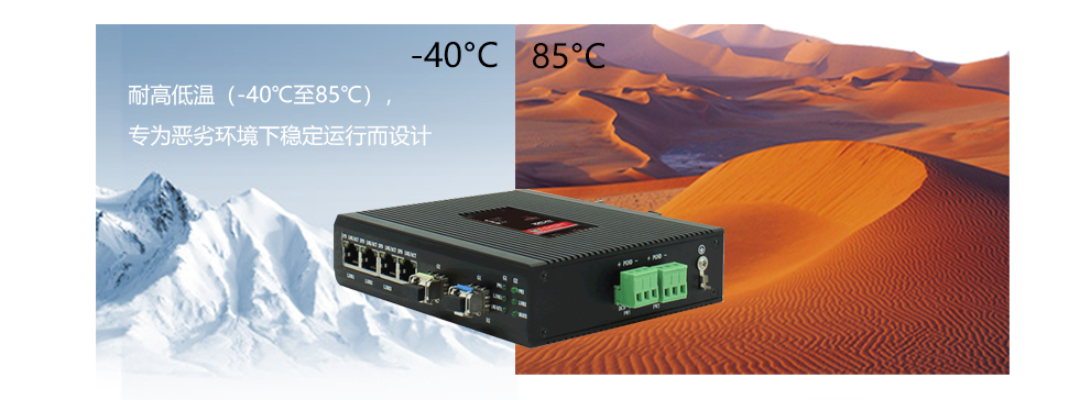 工業(yè)級設(shè)計