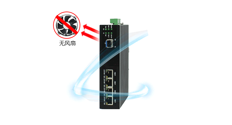 無風(fēng)扇設(shè)計