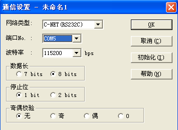 PLC與電腦圖配置