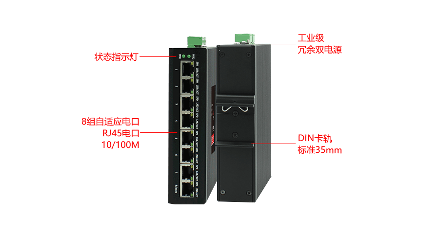 工業(yè)交機接口