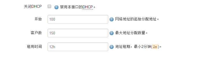 路由網(wǎng)關(guān)