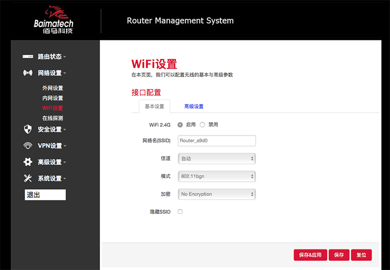 WIFI設(shè)置.png