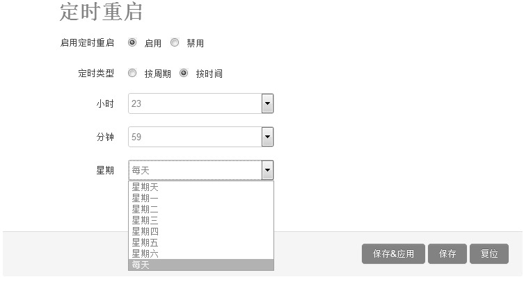 按時(shí)間重啟配置.png 按時(shí)間重啟配置.png