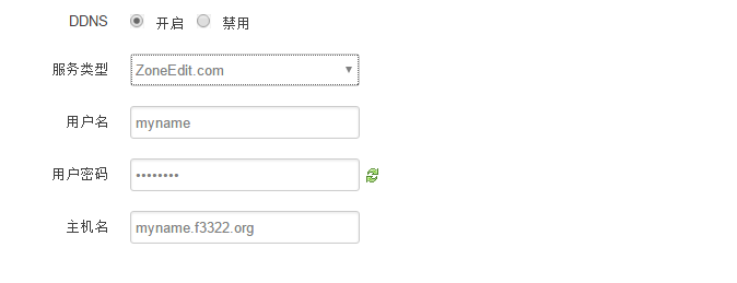 工業(yè)級無線路由器