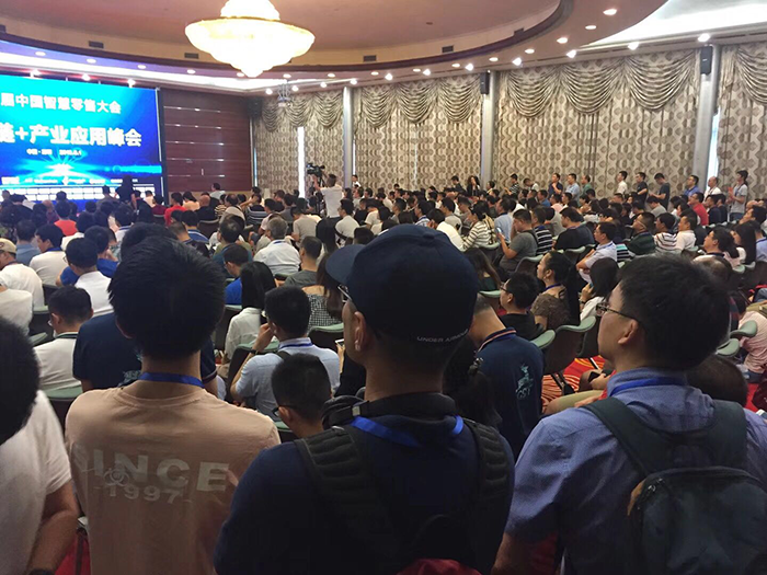 實(shí)體零售店