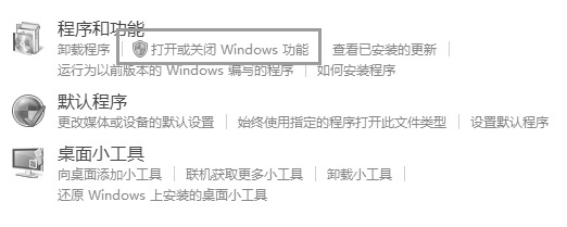 電腦開啟telnet客戶端.png 電腦開啟telnet客戶端.png