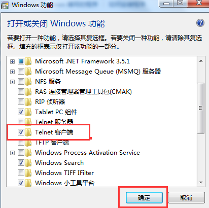 Telnet客戶端.png Telnet客戶端.png