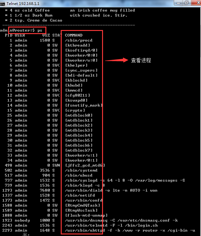 輸入相關(guān)命令可查看日志.png 輸入相關(guān)命令可查看日志.png