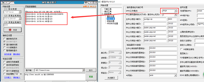 BMD100發(fā)送的心跳包和數(shù)據(jù)包.png BMD100發(fā)送的心跳包和數(shù)據(jù)包.png