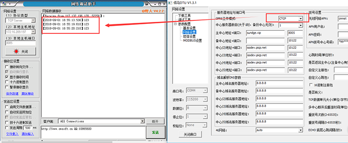 將GPRS工作模式設(shè)置成CTCP.png 將GPRS工作模式設(shè)置成CTCP.png