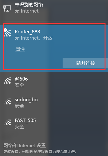 工業(yè)級(jí)無線路由器WIFI.png 工業(yè)級(jí)無線路由器WIFI.png