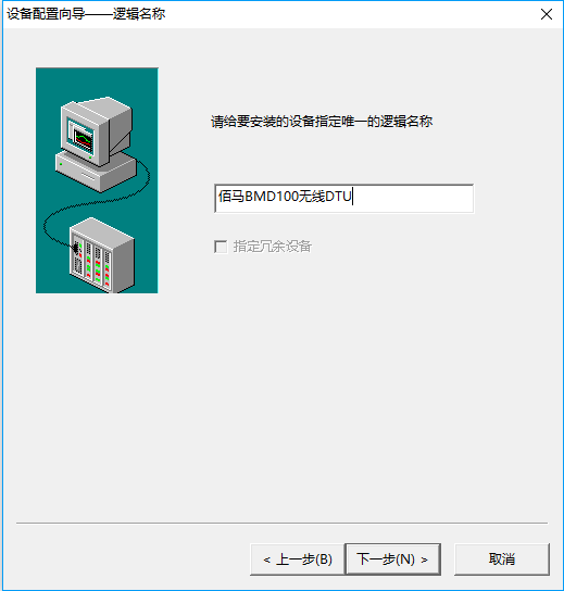 指定莫迪康PLC.png 指定莫迪康PLC.png