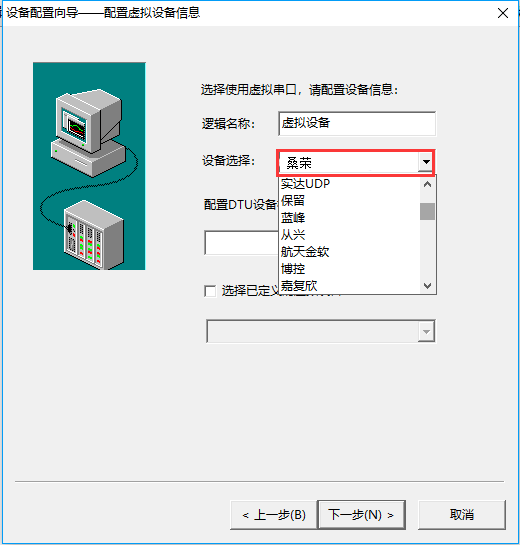 虛擬串口(GPRS設備).png 虛擬串口(GPRS設備).png