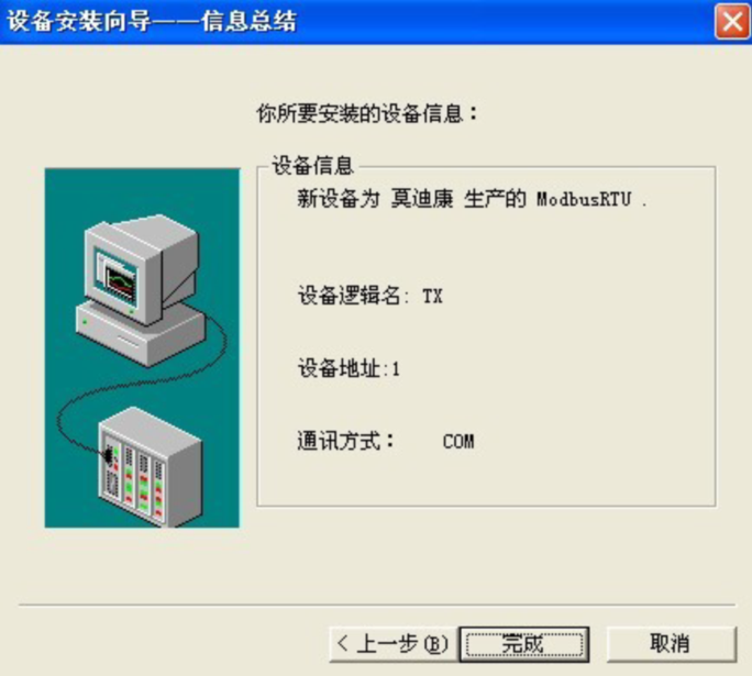 信息總結(jié).png 信息總結(jié).png