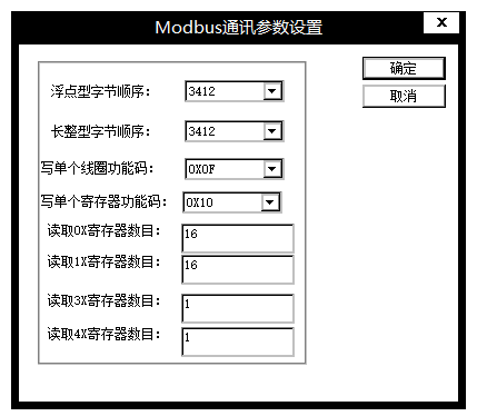 Modbus通訊參數(shù)設(shè)置.png