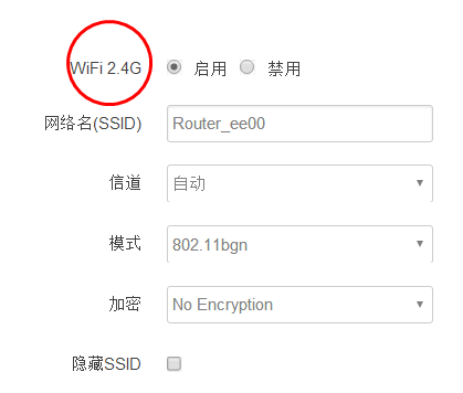 WIFI支持頻段.png