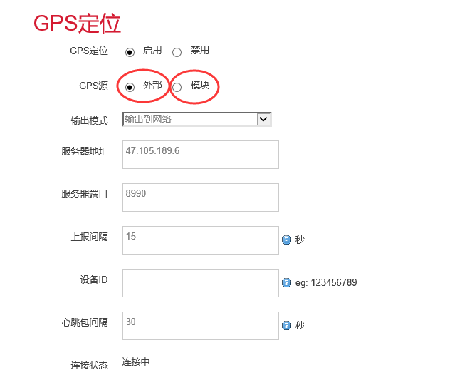 工業(yè)級(jí)無(wú)線路由器是否支持GPS.png