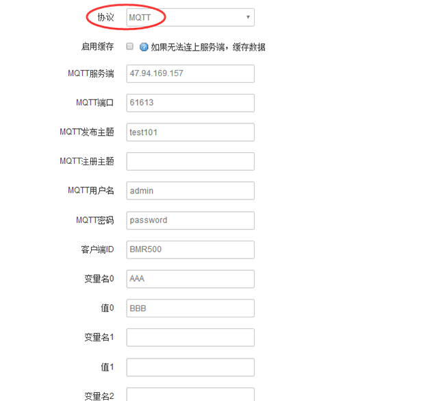 MQTT網(wǎng)關(guān)配置