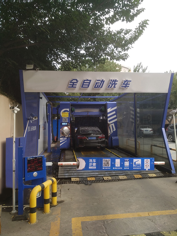 全自動洗車機.jpg