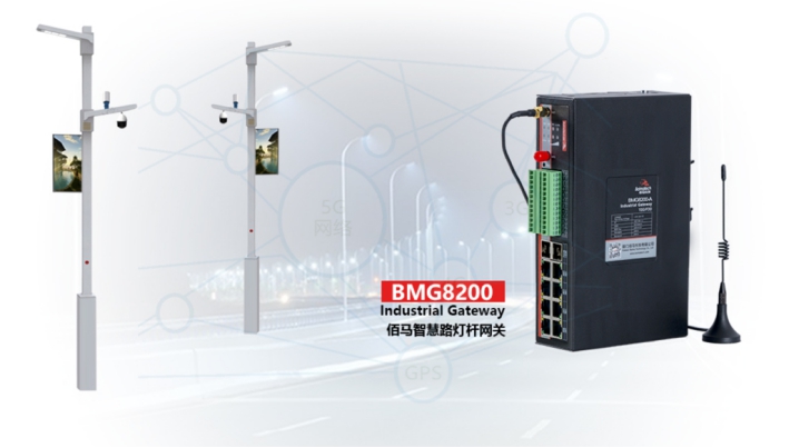 BMG8200集控網(wǎng)關(guān).jpg