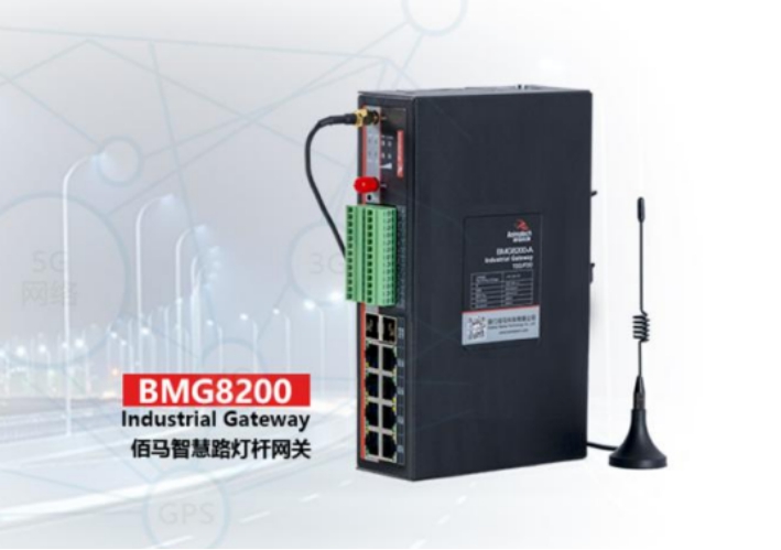 佰馬工業(yè)5G網(wǎng)關(guān).jpg
