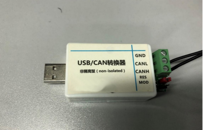 USB/CAN轉(zhuǎn)換器.png