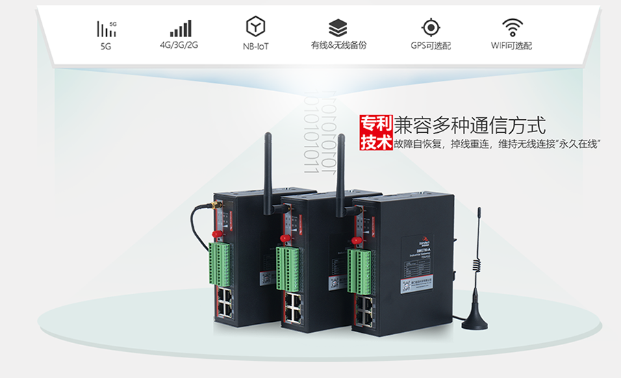 佰馬BMG700支持NB-IoT.png