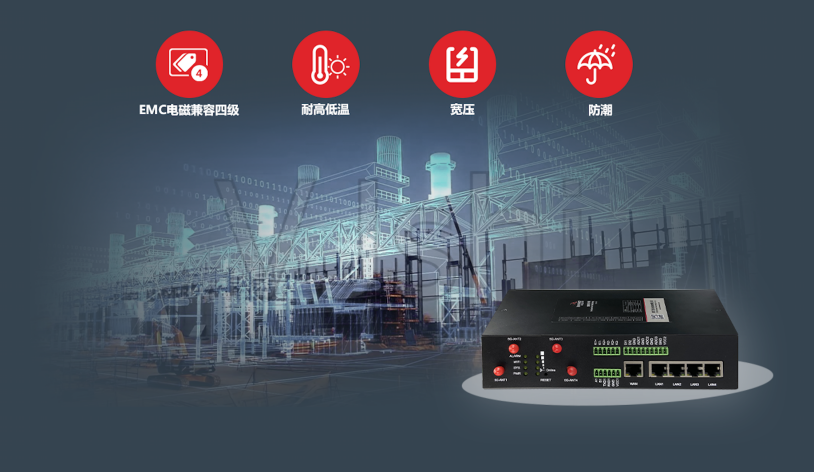 佰馬5G網(wǎng)關(guān)專為工業(yè)級無人值守環(huán)境設(shè)計.png