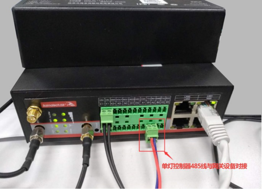 單燈控制器與網(wǎng)關(guān)設(shè)備對接.png