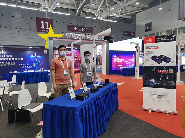 5G智慧桿展示與體驗區(qū).jpg 5G智慧桿展示與體驗區(qū).jpg