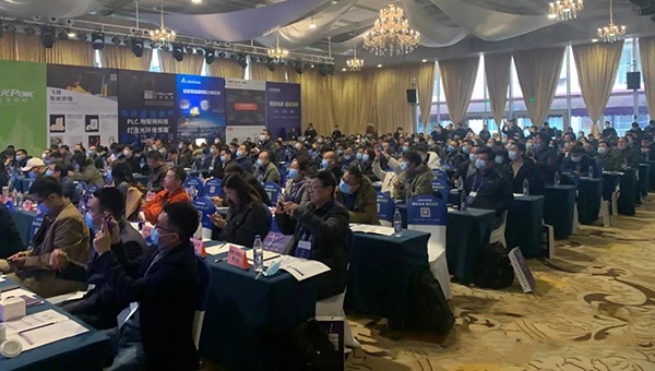 上海物聯(lián)網(wǎng)照明會議.jpg 上海物聯(lián)網(wǎng)照明會議.jpg