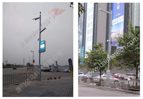 智慧交通綜合桿.jpg 智慧交通綜合桿.jpg