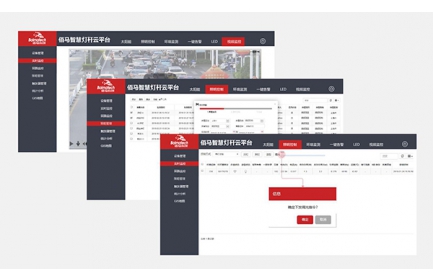 佰馬設(shè)備云訂制充分兼容行業(yè)差異、管理差異、設(shè)備差異、協(xié)議差異，品牌形象差異，實(shí)現(xiàn)物物相聯(lián)，人機(jī)互動(dòng)，部門協(xié)同，跨企業(yè)協(xié)同