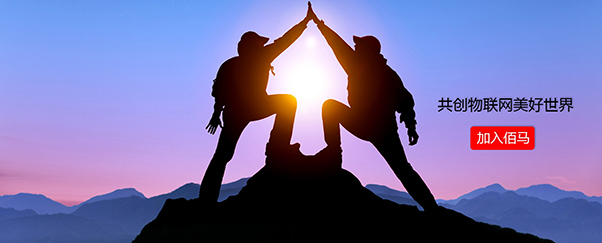 共創(chuàng)美好物聯(lián).jpg