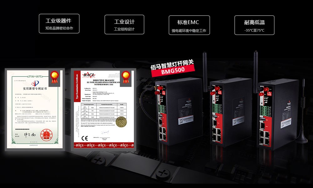 網(wǎng)關(guān)質(zhì)量認證.jpg