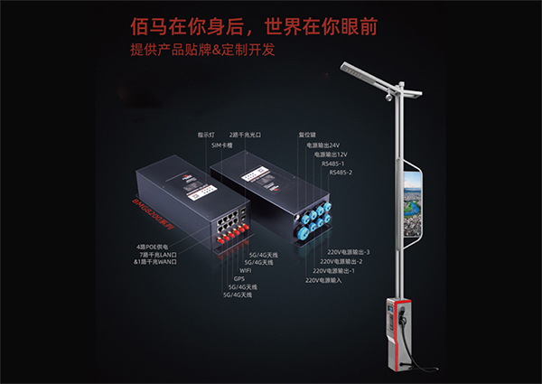 多功能路燈桿智能網(wǎng)關(guān).jpg