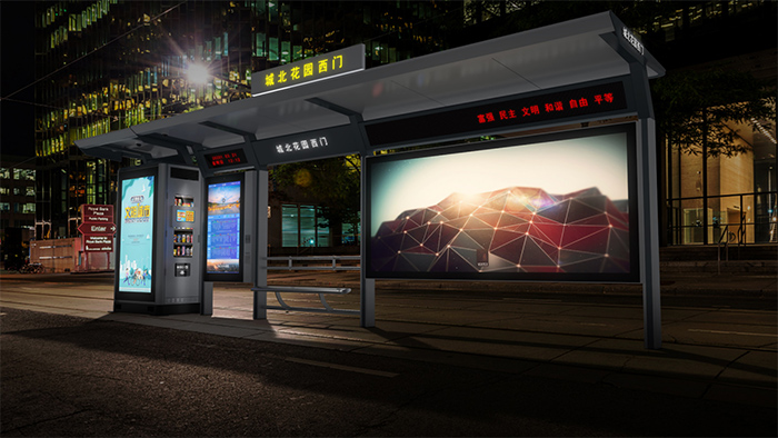 智慧公交站臺.jpg