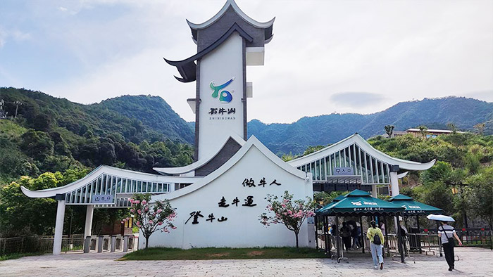 德化石牛山景區(qū).jpg 德化石牛山景區(qū).jpg