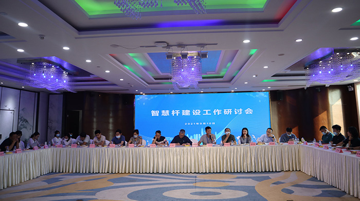 智慧路燈桿研討會.jpg 智慧路燈桿研討會.jpg