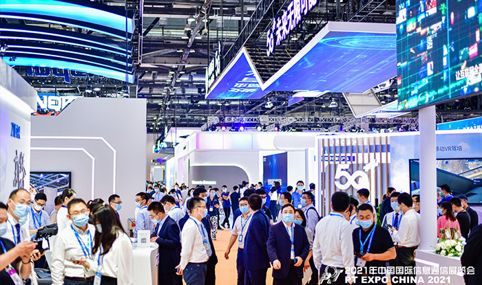 5G通信展.jpg 5G通信展.jpg