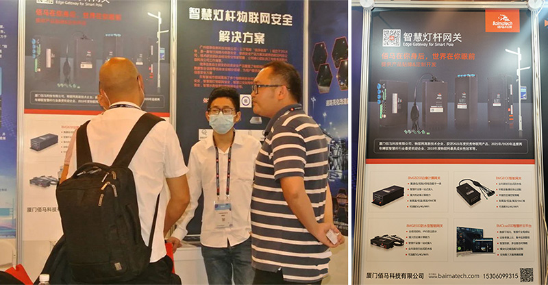 智慧燈桿展區(qū).jpg 智慧燈桿展區(qū).jpg