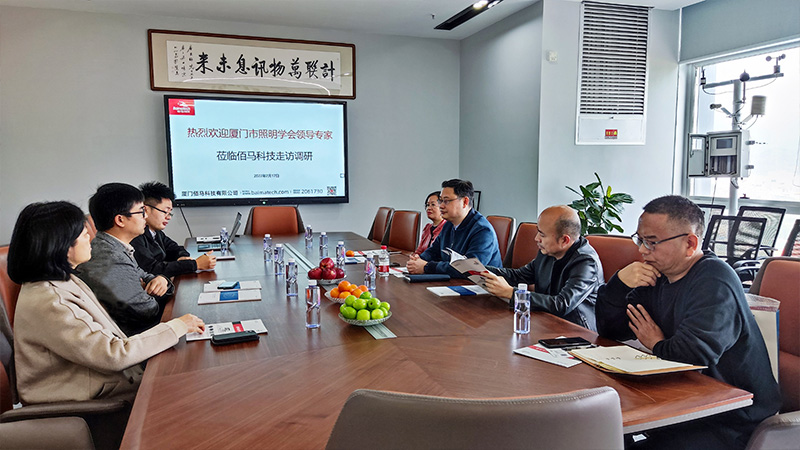 調(diào)研會議.jpg 調(diào)研會議.jpg