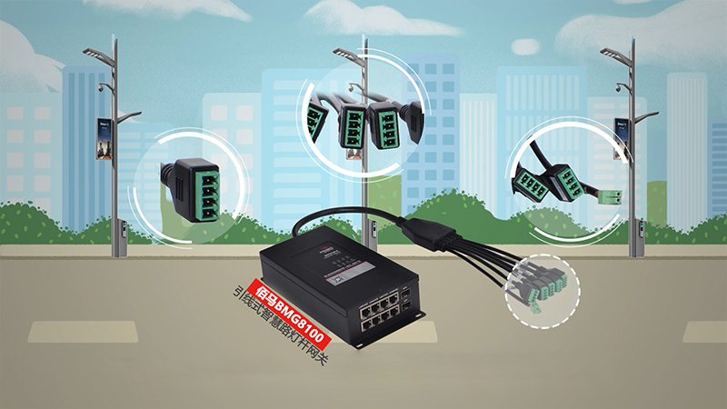 多功能智慧桿網(wǎng)關(guān).jpg 多功能智慧桿網(wǎng)關(guān).jpg