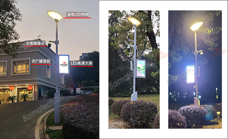 佰馬智慧路燈桿.jpg