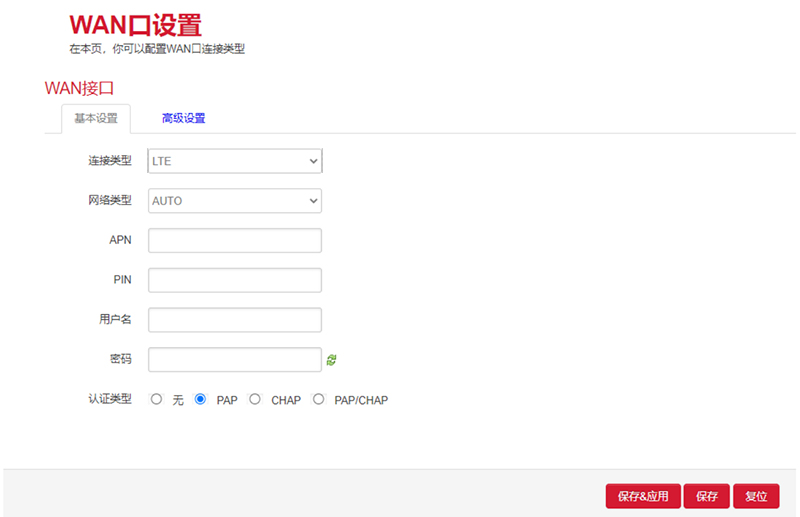 5G工業(yè)網(wǎng)關(guān)設(shè)置.jpg 5G工業(yè)網(wǎng)關(guān)設(shè)置.jpg