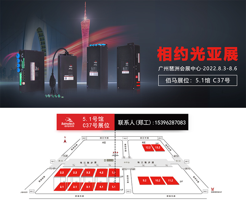 2022光亞展.jpg 2022光亞展.jpg