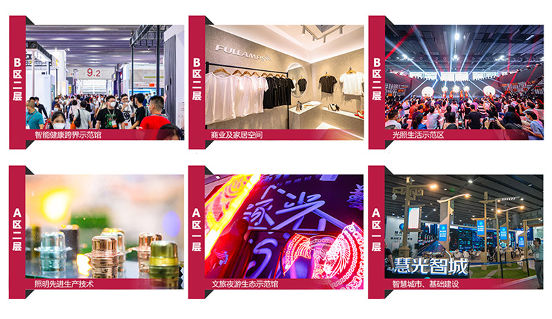 2022光亞展展館.jpg 2022光亞展展館.jpg